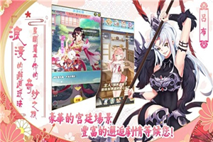 放置美少女夏日版4