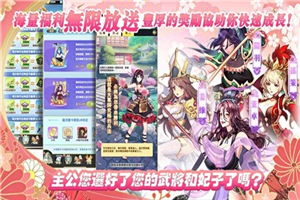 放置美少女夏日版3