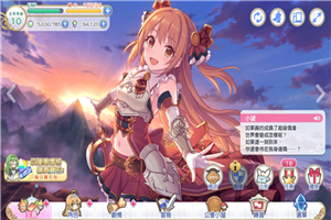 公主連結0