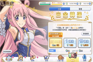 公主連結6