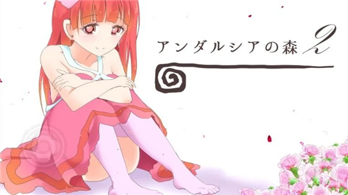 安達盧西亞的森林20