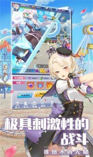 戀上校花1