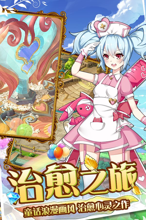 魔王與公主1
