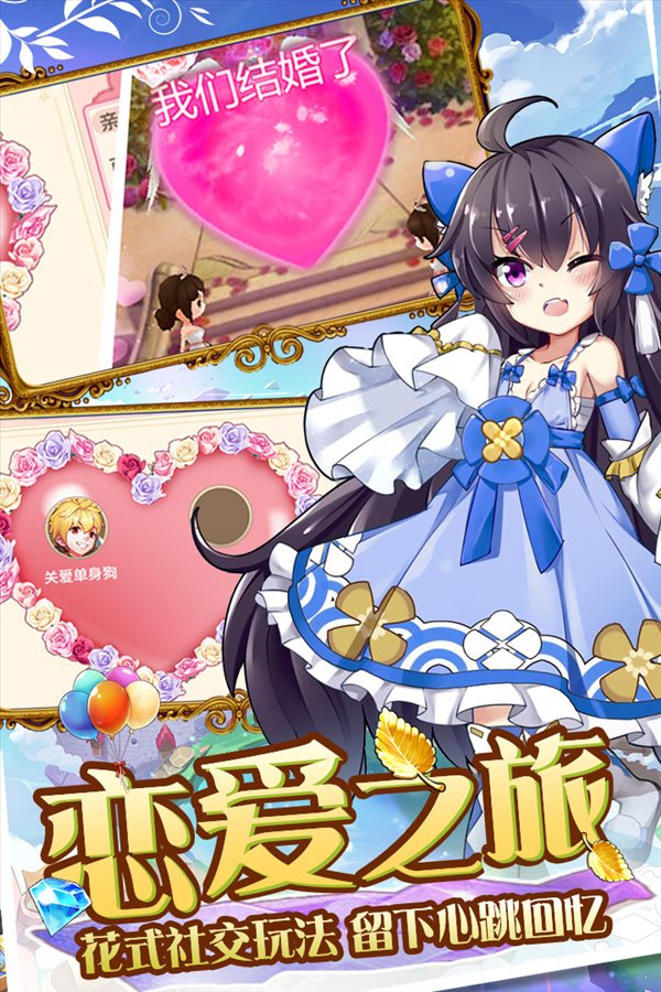 魔王與公主4