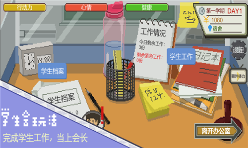下一站，我的大學0