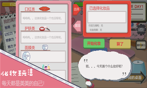 下一站，我的大學3