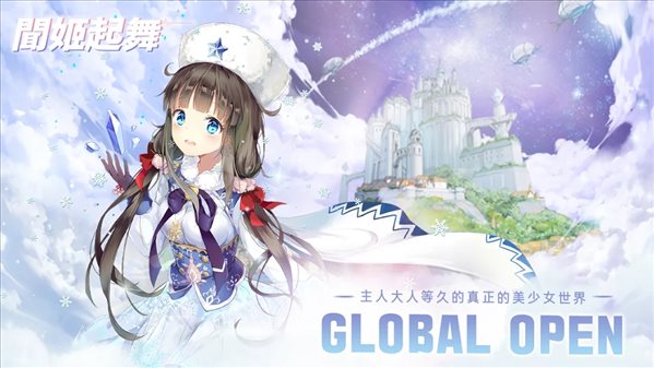 聞姬起舞最新破解版0