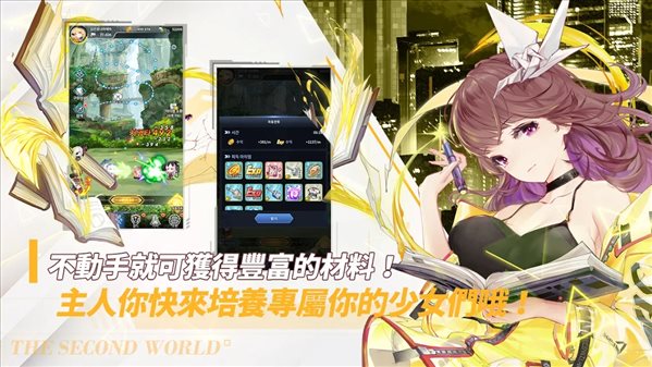 聞姬起舞最新破解版6