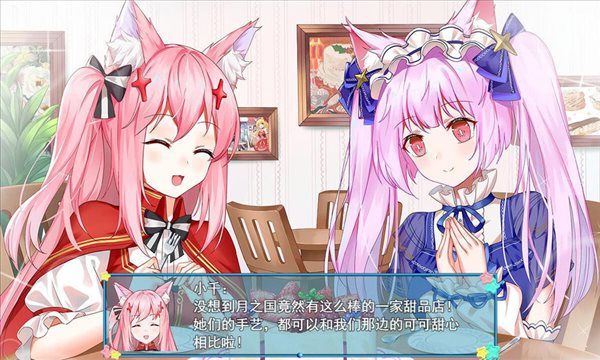 夢醒少女游戲1