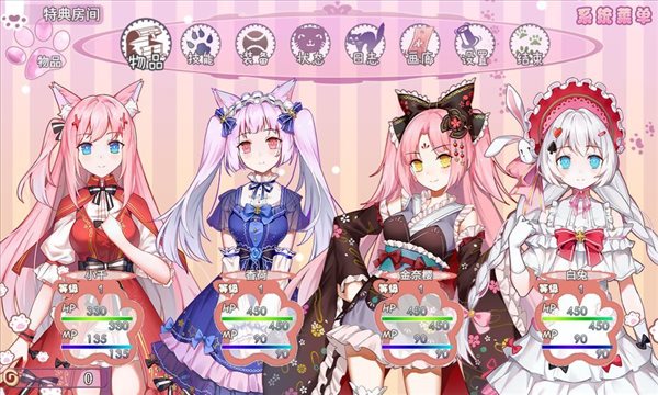 夢醒少女游戲0