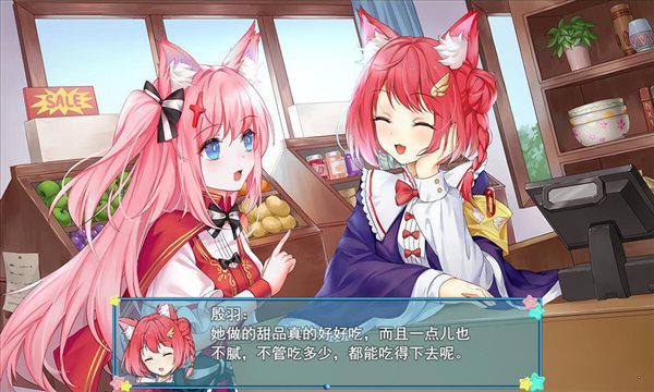 夢醒少女游戲2