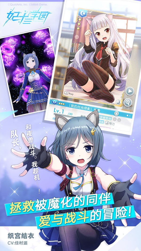 妃十三學園0