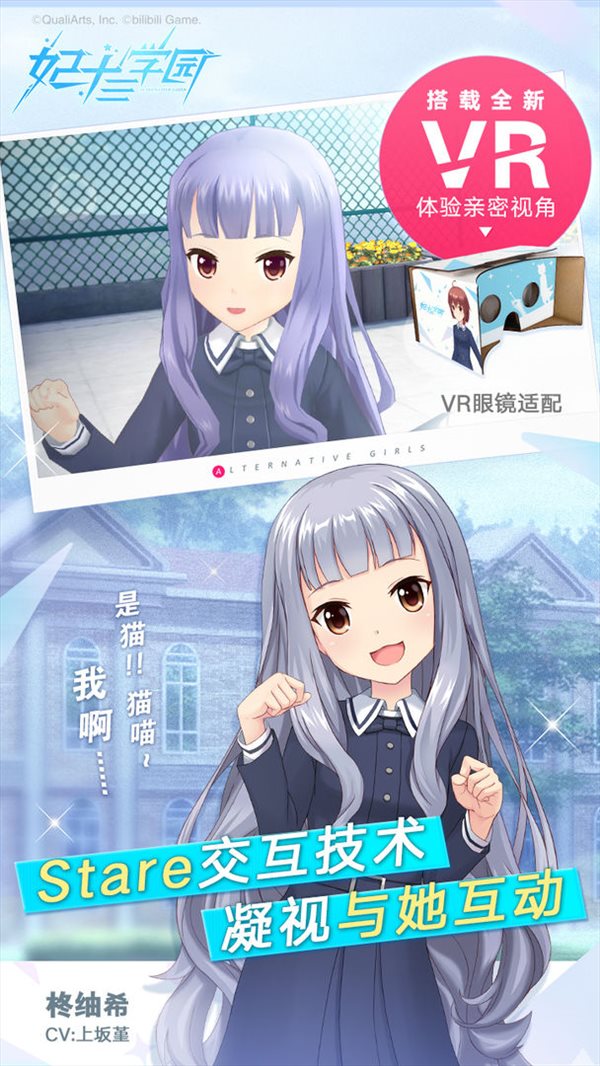 妃十三學園4