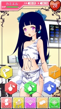 美少女天使育成3