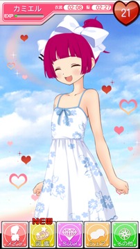 美少女天使育成2