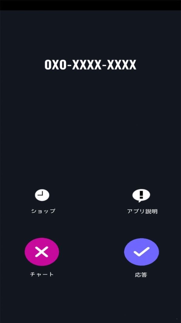 戀愛中的女朋友手游2