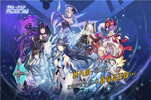 黑狐行動4