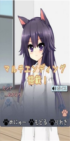 貓娘在家破解版1