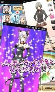 3D美少女破解版3