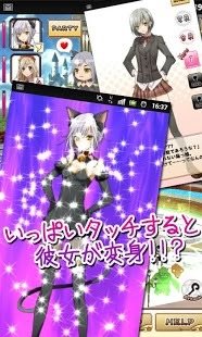 3D美少女游戲2