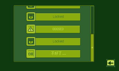 電子女孩中文版1