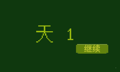 電子女孩中文版0