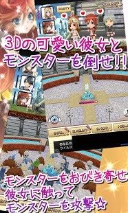 3D美少女手游0