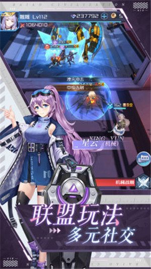 黃昏戰(zhàn)姬破解版2