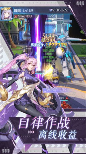 黃昏戰(zhàn)姬破解版1