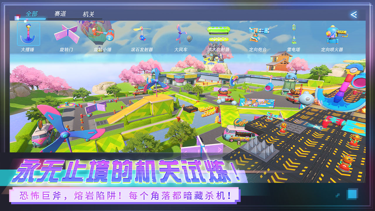 重裝上陣手游1