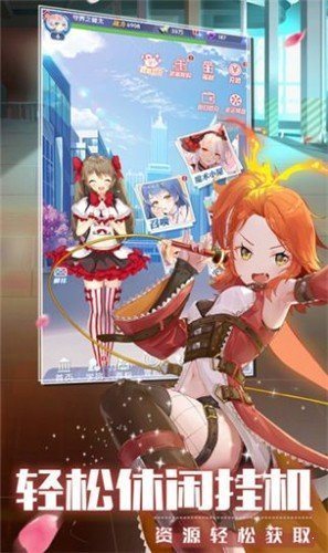 戀上校花夏日版2