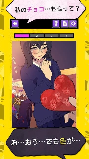 ワケアリ彼女2