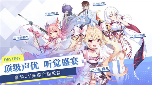 女神創造營手游官網版2