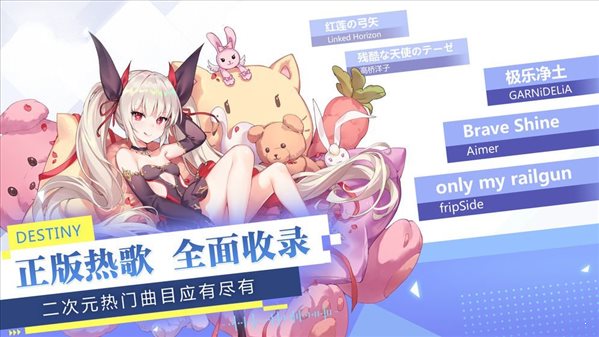 女神創造營手游官網版1
