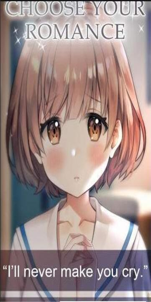 我的瘋狂高中2