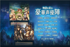 密特拉之星日服5