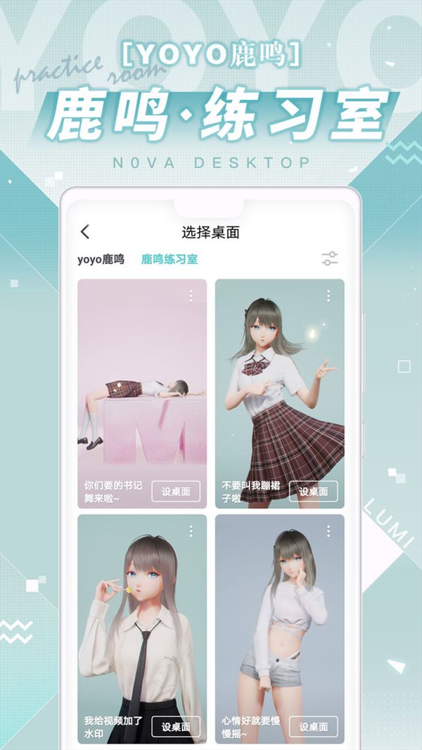 人工桌面手機官網版0