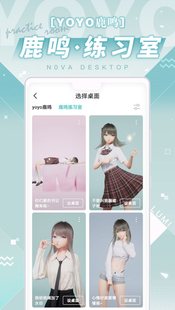 人工桌面官網版1