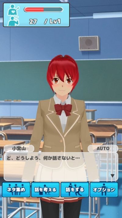 校園少女養(yǎng)成日記手游0