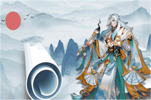 百世文華錄夏日版2