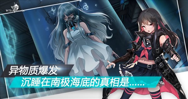 魔女兵器白燭2