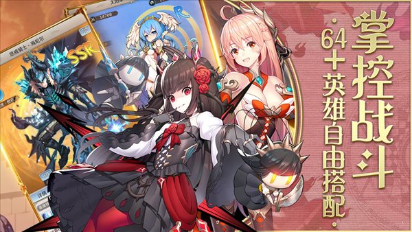 邂逅在迷宮官方版1