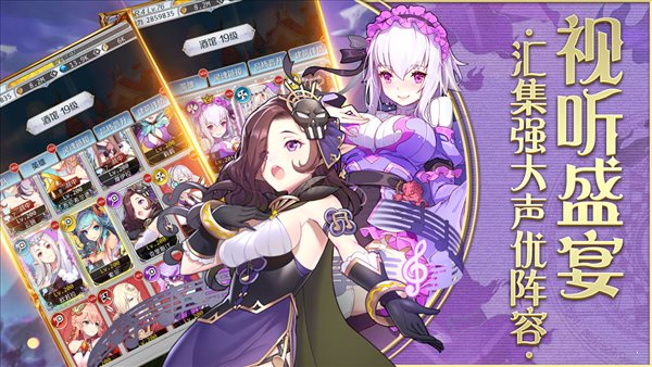 邂逅在迷宮官方版2