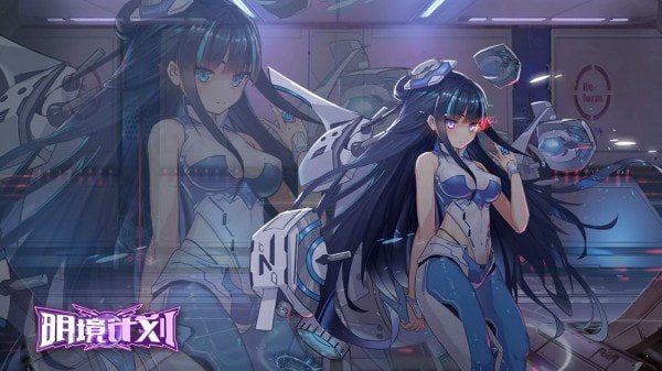 明境計劃2