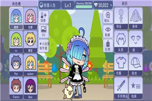 扭蛋人生加查俱樂部0