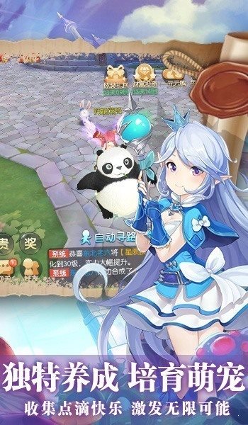 獵魔遠征之魔靈崛起0