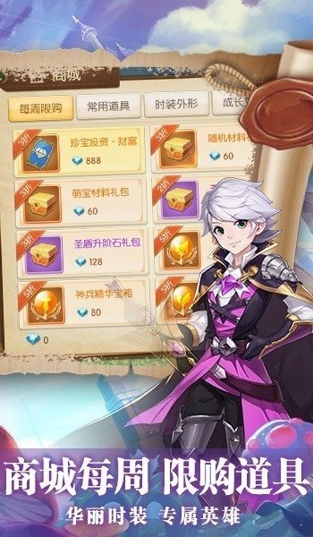 獵魔遠征之魔靈崛起1