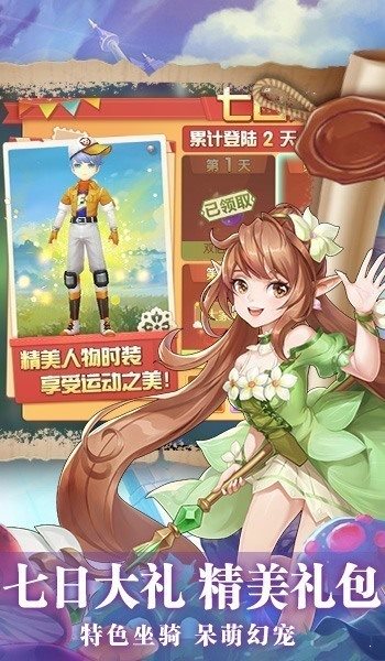 獵魔遠征之魔靈崛起2