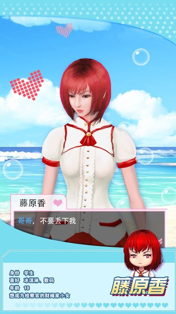 魔女之戀官網(wǎng)版4