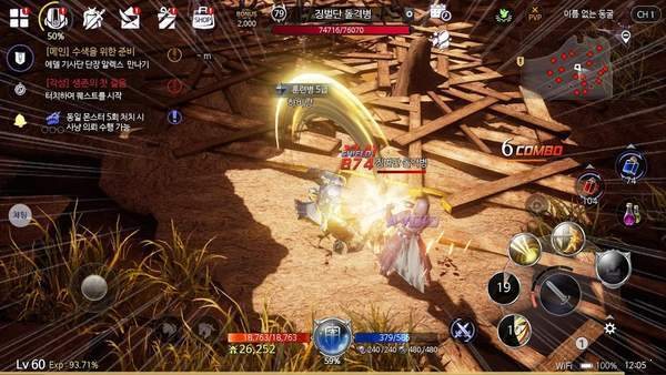 神佑Mobile2